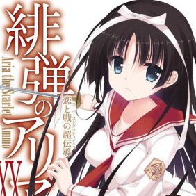 Light Novel Ranking - Classifica giapponese al 24/5/2015