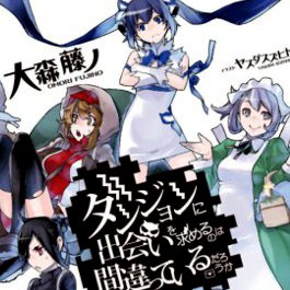 Le Light Novel più vendute in Giappone nell'anno 2015 [Serie]