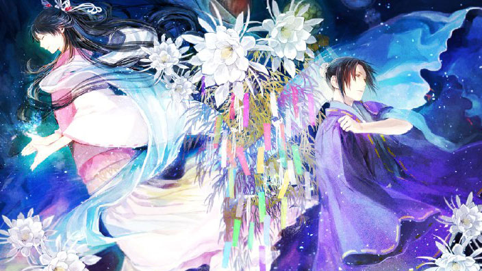 E' la notte del Tanabata: esprimi il tuo desiderio