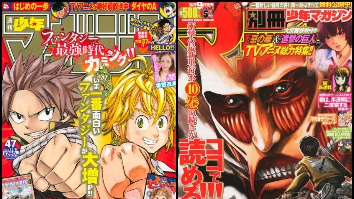 Shonen Magazine (Kodansha), le copie in circolazione scendono al di sotto del milione