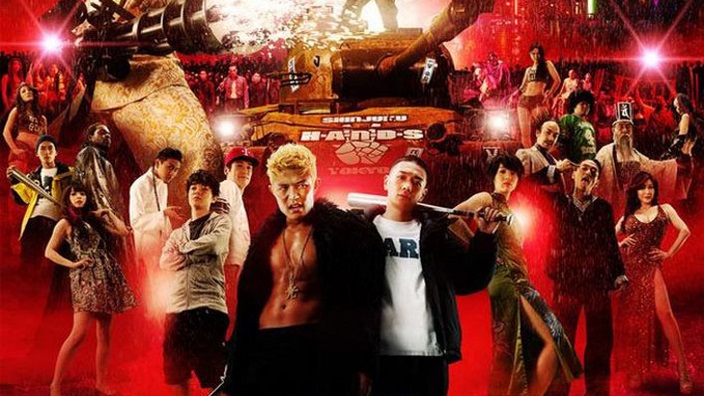 Tokyo Tribe: parte la campagna per la pubblicazione in BD del film di Sion Sono