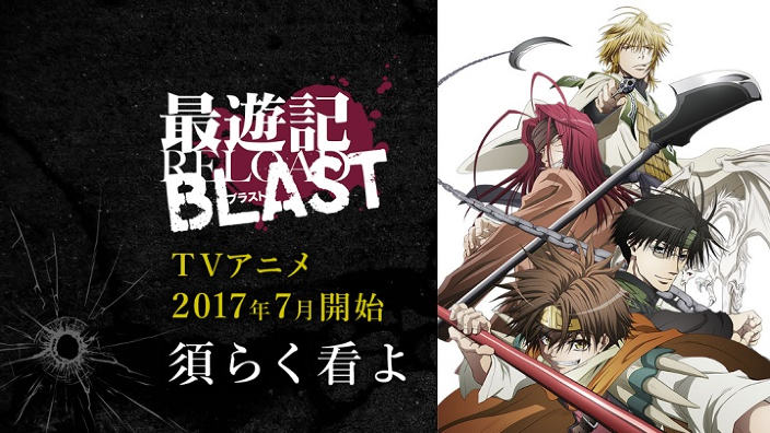 Saiyuki Reload Blast: dettagli e trailer della serie anime per il ventennale di Saiyuki