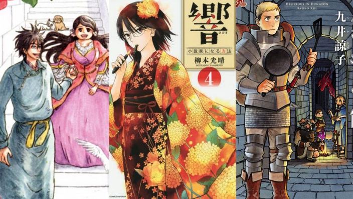 Hibiki, la caccia al misterioso romanziere vince il Premio Manga Taisho 2017