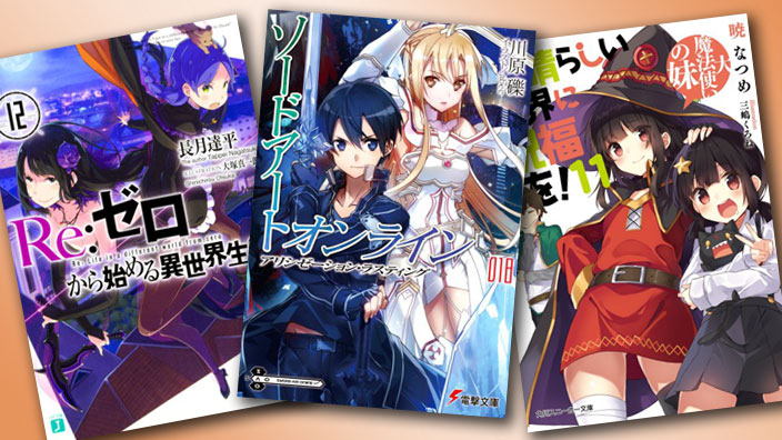 Le 30 Light Novel più vendute in Giappone a metà del 2017