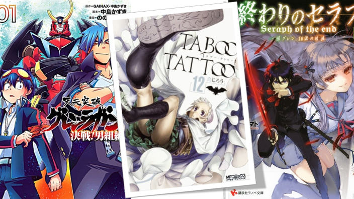 Flash news manga: Gurren Lagann, Taboo Tatoo, Utena, Owari no Seraph...