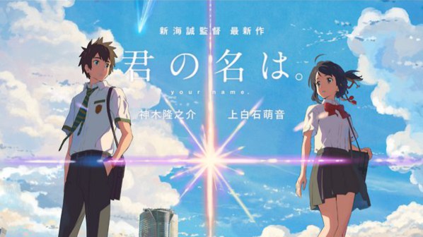 Blu-Ray e DVD Anime La classifica in Giappone al 6/8/2017