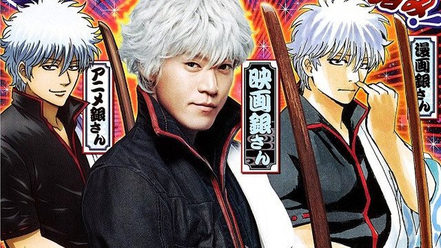 Next Stop Live Action: Gintama 2 bissa il successo, 3D Kanojo Real Girl
