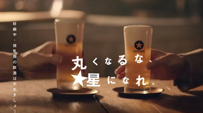 Hideaki Anno e le cronache della birra