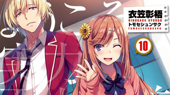 Light Novel Ranking La classifica giapponese al 27/01/2019