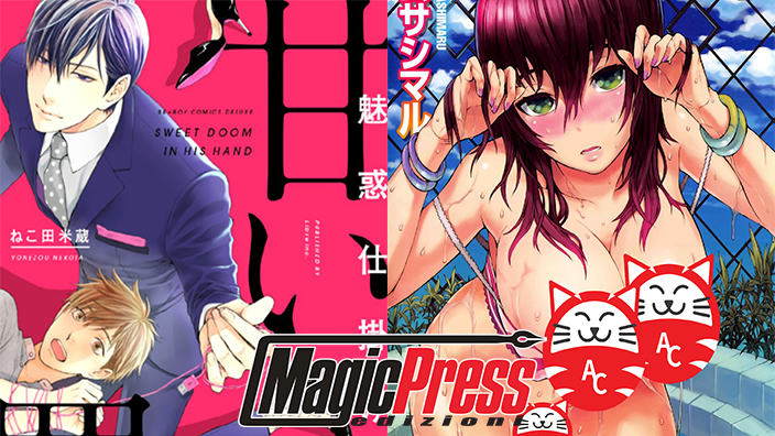 Trappola Irresistibile e Honey Time, yaoi ed hentai per Magic Press