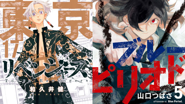 Kodansha Manga Awards 2020: annunciati i vincitori