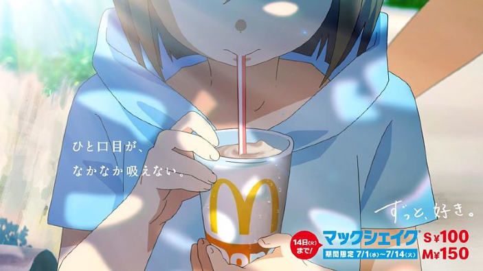 Nuovo spot anime per McDonald's e il suo McShake