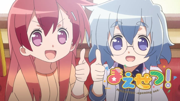 Anime Trailer: Maesetsu, Tenchi Muyo! 5, Soredake ga Neck