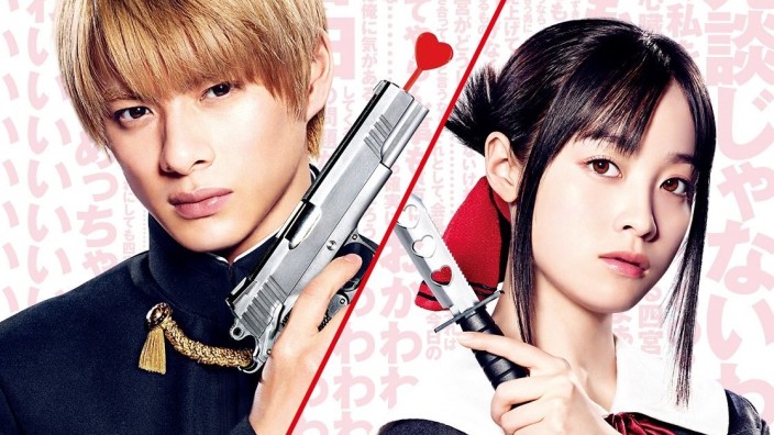 Bis per Kaguya-sama Love is War, Yurucamp, Yakuza casalingo: what's drama new