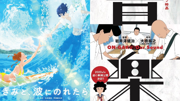 Annie Awards 2021: candidature per Ride Your Wave e On-Gaku