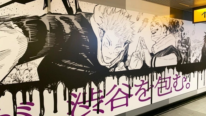 Jujutsu Kaisen "invade" la stazione di Shibuya con un enorme murales