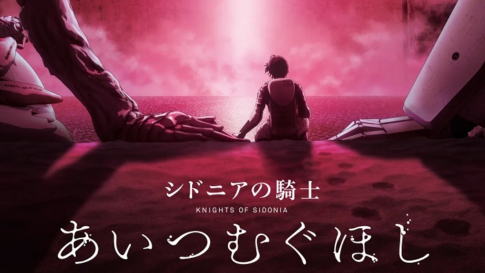 Anime Preview: Knights of Sidonia e il nuovo film di David Production