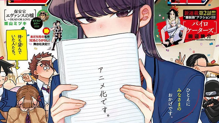Komi Can't Communicate: annunciato il tanto atteso anime