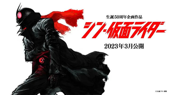 Shin Kamen Rider: primi trailer per il film live-action di Hideaki Anno