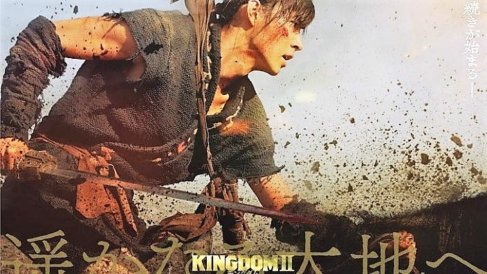 Kingdom Verso Terre Lontane: in estate il nuovo film live di Shinsuke Sato e Yasuhisa Hara