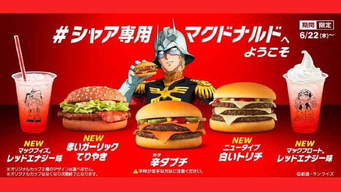 Gundam: Char Aznable presenta il nuovo hamburger di McDonald's Japan