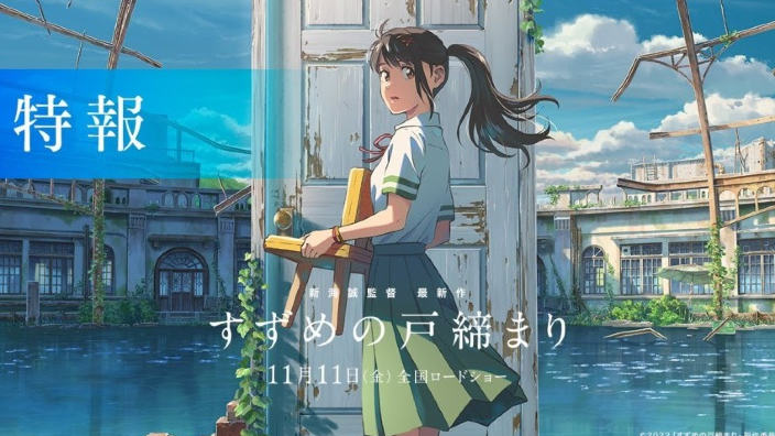 Suzume no Tojimari: nuovo trailer per il prossimo film di Makoto Shinkai