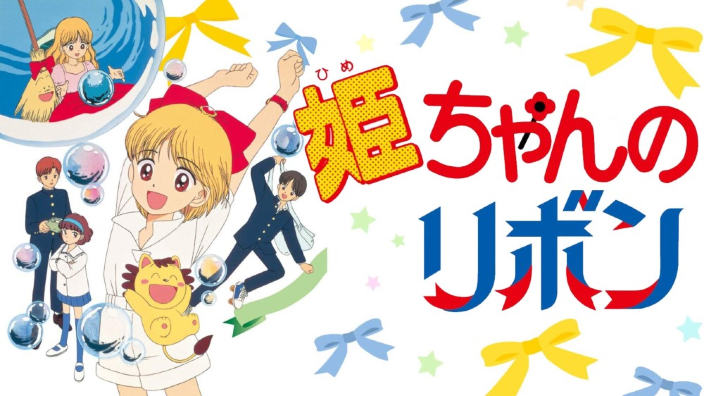 Festeggia 30 anni l'anime sul fiocco magico di Hime-chan no Ribbon