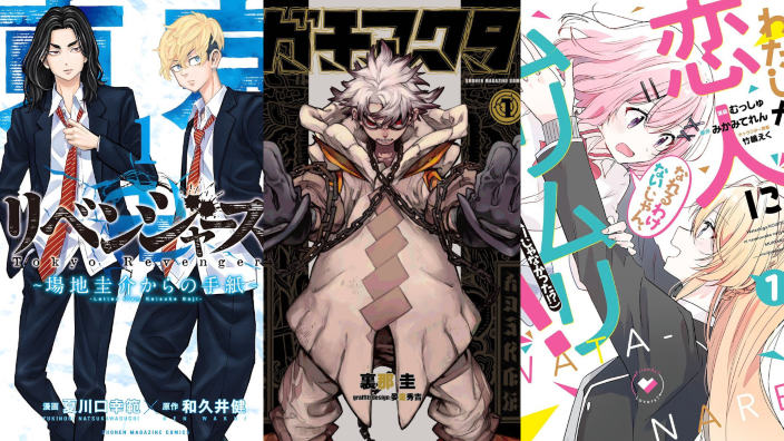 Le novità manga di Manicomix, Mega e Anteprima di giugno