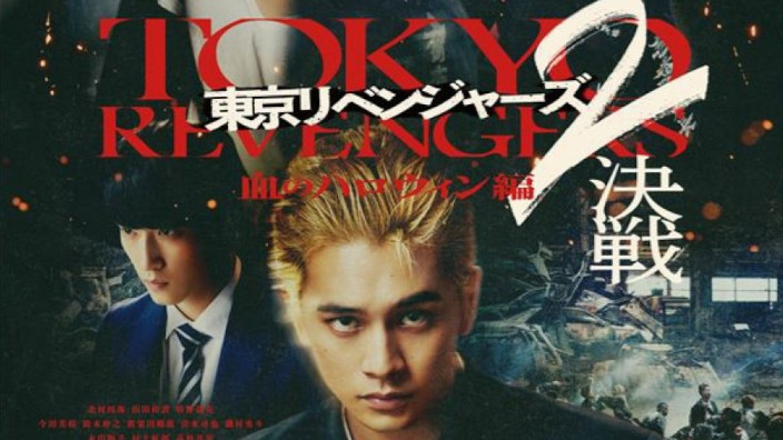 Box Office Giappone: il live action di Tokyo Revengers debutta in prima posizione