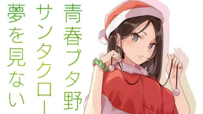 Light Novel Ranking: la classifica giapponese al 9/07/2023