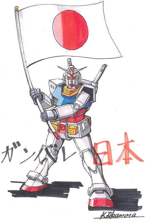 Gundam encourages Japan - Ganbare Nippon!