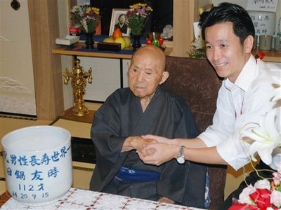 Giappone morto l uomo più vecchio del mondo AnimeClick