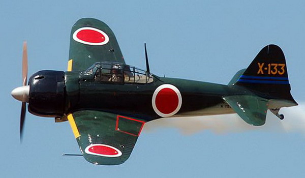 Empire Of Japan 大日本帝國 War Dog