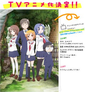 Kotoura-san nuovo anime