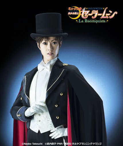 Sailor Moon Musica New Tuxedo Kamen