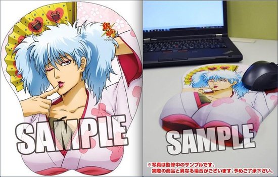 Gintoki Mose pad