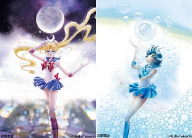 Sailor Moon Kanzenban 