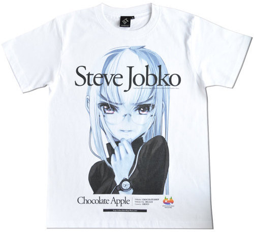 Steve Jobko T-shirt