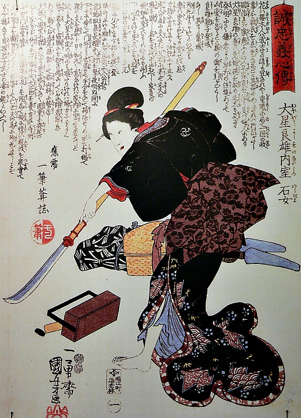 Tomoe Gozen naginata