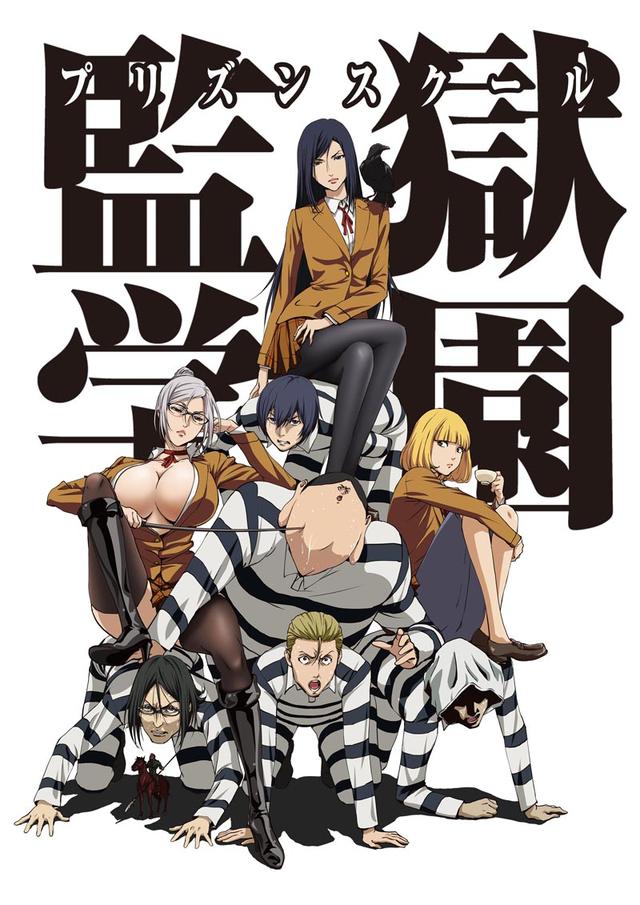 Prison School Anime