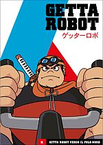 Getter Robo