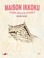 Maison Ikkoku - Cara dolce Kyoko - Edizione Deluxe - Tiratura Limitata Numerata