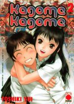 Kagome Kagome