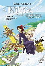 Kiki's Delivery Service - I nuovi incantesimi di Kiki