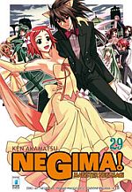 Negima