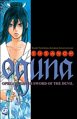 Oguna: Opera Susanoh Sword of the Devil
