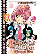 My Guardian Characters - Shugo Chara