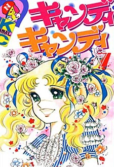 Candy Candy (Manga) | AnimeClick.it