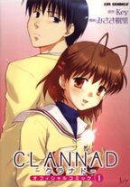 Clannad Official Comic