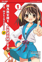 La Malinconia di Haruhi Suzumiya